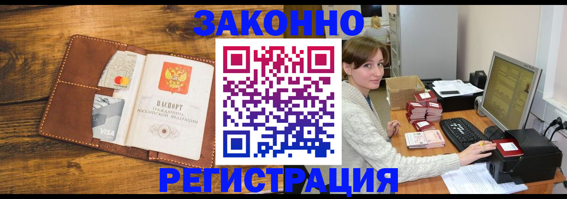 регистрация для дет. сада в Беслане